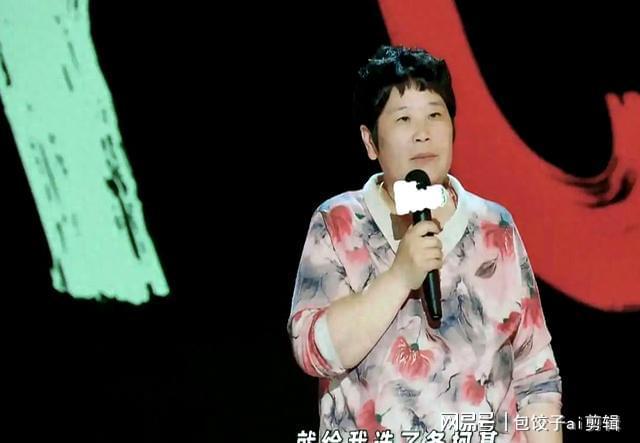 九游娛樂：50歲農(nóng)村大姐炸翻全場。脫口秀版《出走的決心》讓千萬人笑著流淚(圖1)