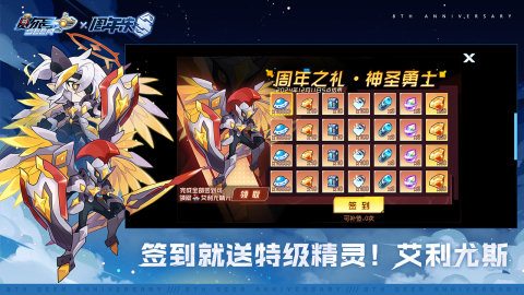 2025有趣的經典回合制手游大全熱度高的回合制手游盤點(圖5)