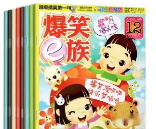 笑話短一點爆笑