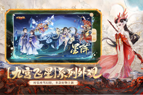 2025有趣的經典回合制手游大全熱度高的回合制手游盤點(圖2)