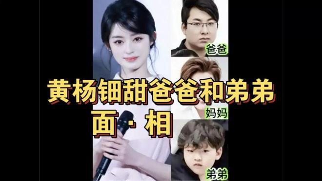 黃楊鈿甜耳環事件讓5月出現停止月捐潮捐了錢還要被說是仇富(圖3)