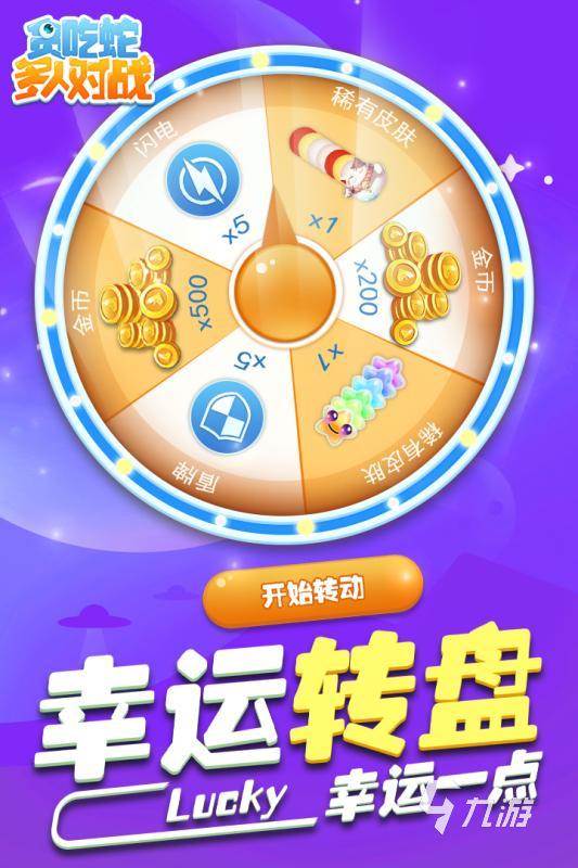 九游娛樂：3人聚會游戲簡單一點有哪些介紹2025高熱度的3人聚會游戲大全(圖2)