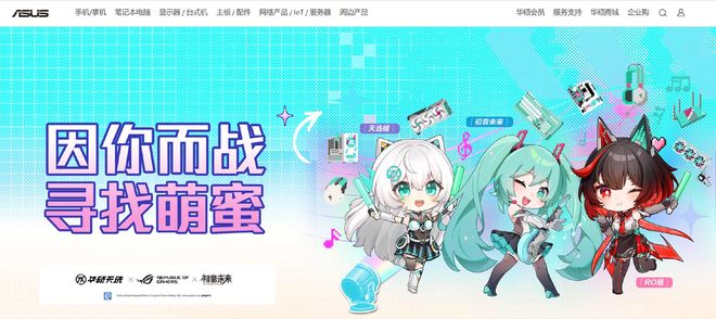 不懂電腦也能閉眼買華碩無畏16筆記本電腦