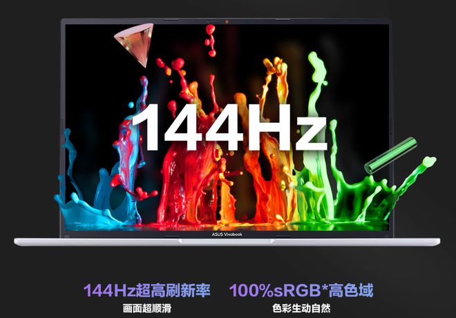 不懂電腦也能閉眼買華碩無畏16筆記本電腦(圖5)