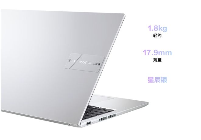 不懂電腦也能閉眼買華碩無畏16筆記本電腦(圖8)