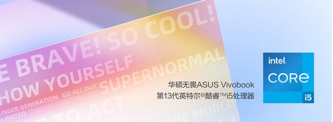 不懂電腦也能閉眼買華碩無畏16筆記本電腦(圖11)