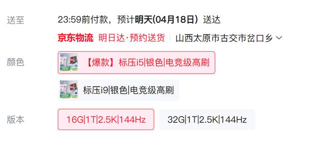 不懂電腦也能閉眼買華碩無畏16筆記本電腦(圖12)