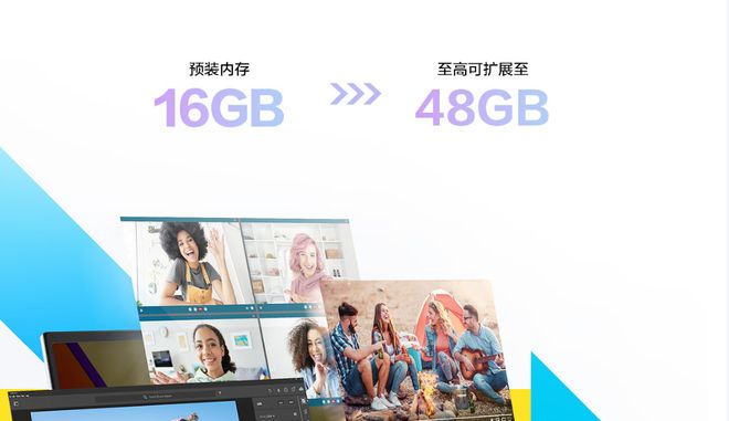 不懂電腦也能閉眼買華碩無畏16筆記本電腦(圖13)