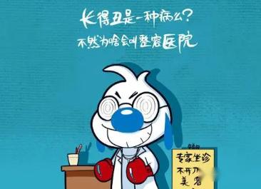 生活中幽默笑話段子(圖2)