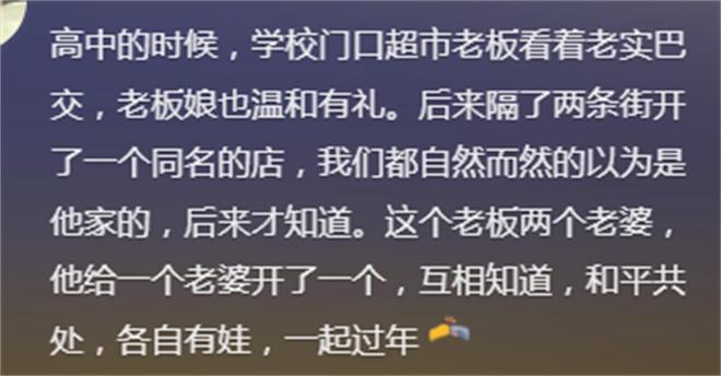 九游娛樂NineGame：有哪些讓你三觀盡毀的八卦？網友：糟糕我的眼睛不純潔了！(圖7)