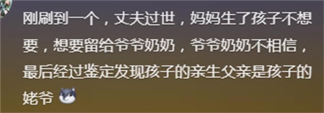 九游娛樂NineGame：有哪些讓你三觀盡毀的八卦？網友：糟糕我的眼睛不純潔了！(圖6)