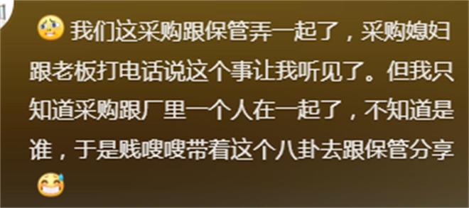 九游娛樂NineGame：有哪些讓你三觀盡毀的八卦？網友：糟糕我的眼睛不純潔了！(圖8)