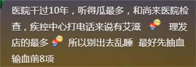 九游娛樂NineGame：有哪些讓你三觀盡毀的八卦？網友：糟糕我的眼睛不純潔了！