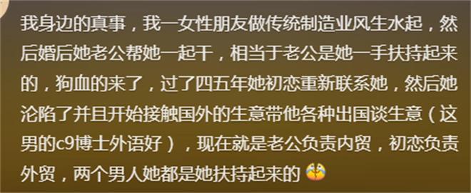 九游娛樂NineGame：有哪些讓你三觀盡毀的八卦？網友：糟糕我的眼睛不純潔了！(圖2)