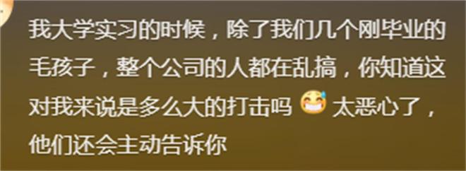 九游娛樂NineGame：有哪些讓你三觀盡毀的八卦？網友：糟糕我的眼睛不純潔了！(圖5)
