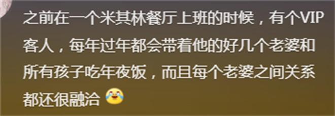 九游娛樂NineGame：有哪些讓你三觀盡毀的八卦？網友：糟糕我的眼睛不純潔了！(圖11)