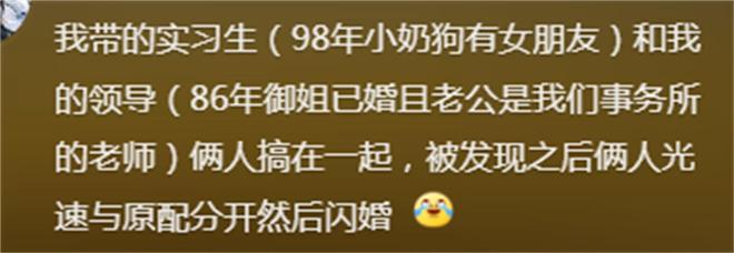 九游娛樂NineGame：有哪些讓你三觀盡毀的八卦？網友：糟糕我的眼睛不純潔了！(圖13)