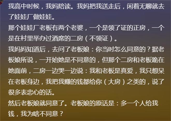 九游娛樂NineGame：有哪些讓你三觀盡毀的八卦？網友：糟糕我的眼睛不純潔了！(圖12)