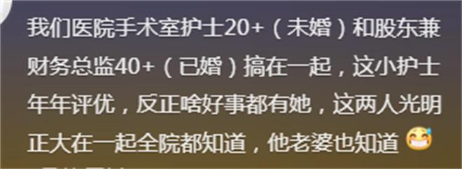 九游娛樂NineGame：有哪些讓你三觀盡毀的八卦？網友：糟糕我的眼睛不純潔了！(圖15)
