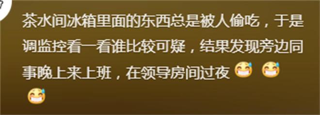 九游娛樂NineGame：有哪些讓你三觀盡毀的八卦？網友：糟糕我的眼睛不純潔了！(圖16)