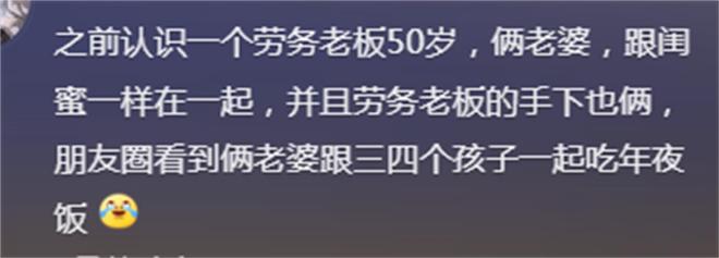 九游娛樂NineGame：有哪些讓你三觀盡毀的八卦？網友：糟糕我的眼睛不純潔了！(圖18)