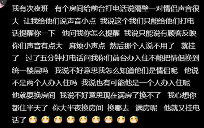 九游娛樂NineGame：有哪些讓你三觀盡毀的八卦？網友：糟糕我的眼睛不純潔了！(圖21)