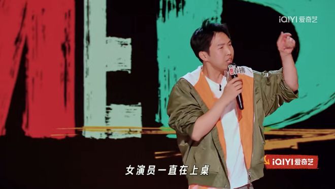 九游娛樂NineGame：女演員上桌脫口秀的路盤活了還是走窄了？(圖1)