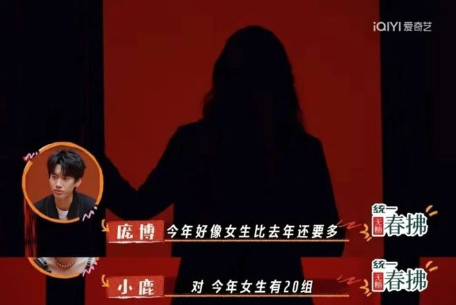 九游娛樂NineGame：女演員上桌脫口秀的路盤活了還是走窄了？(圖5)