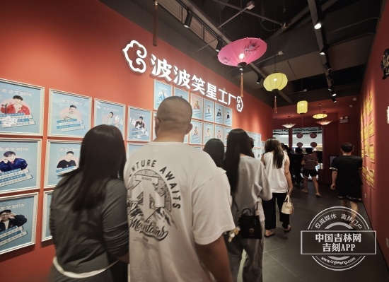 1分鐘一次爆笑！波波笑劇場(chǎng)成長(zhǎng)春快樂(lè)新地標(biāo)(圖3)