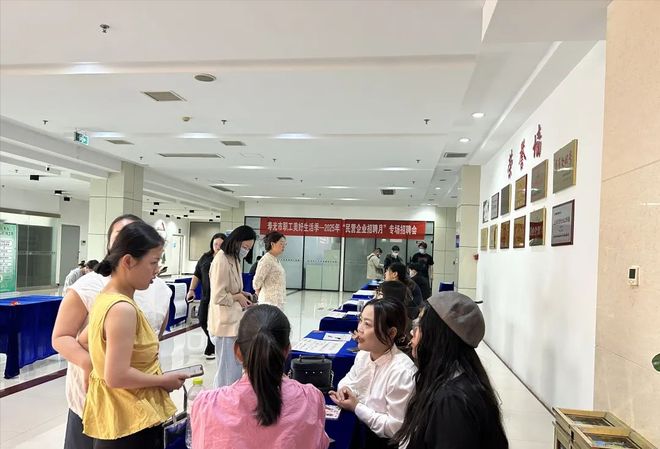 感知山東2025年“民營(yíng)企業(yè)招聘月”專場(chǎng)招聘會(huì)啟動(dòng)