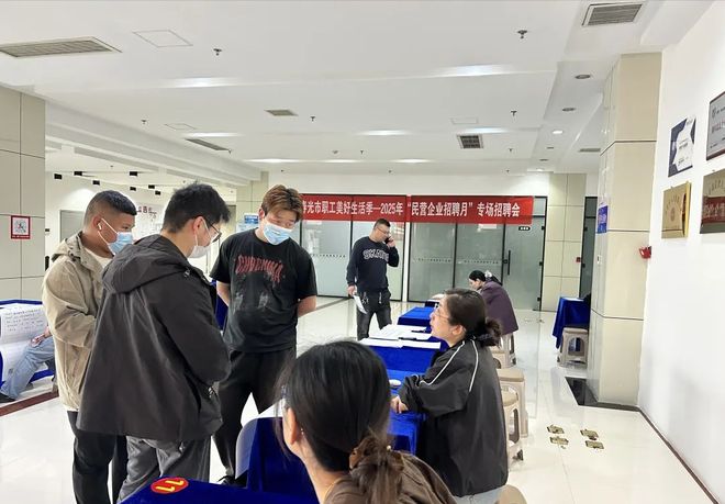 感知山東2025年“民營企業招聘月”專場招聘會啟動(圖2)
