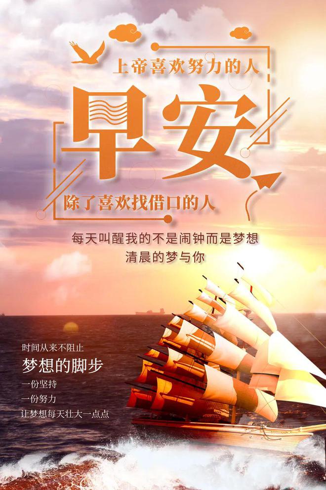 清醒通透的勵(lì)志正能量句子讓你越來(lái)越優(yōu)秀(圖8)