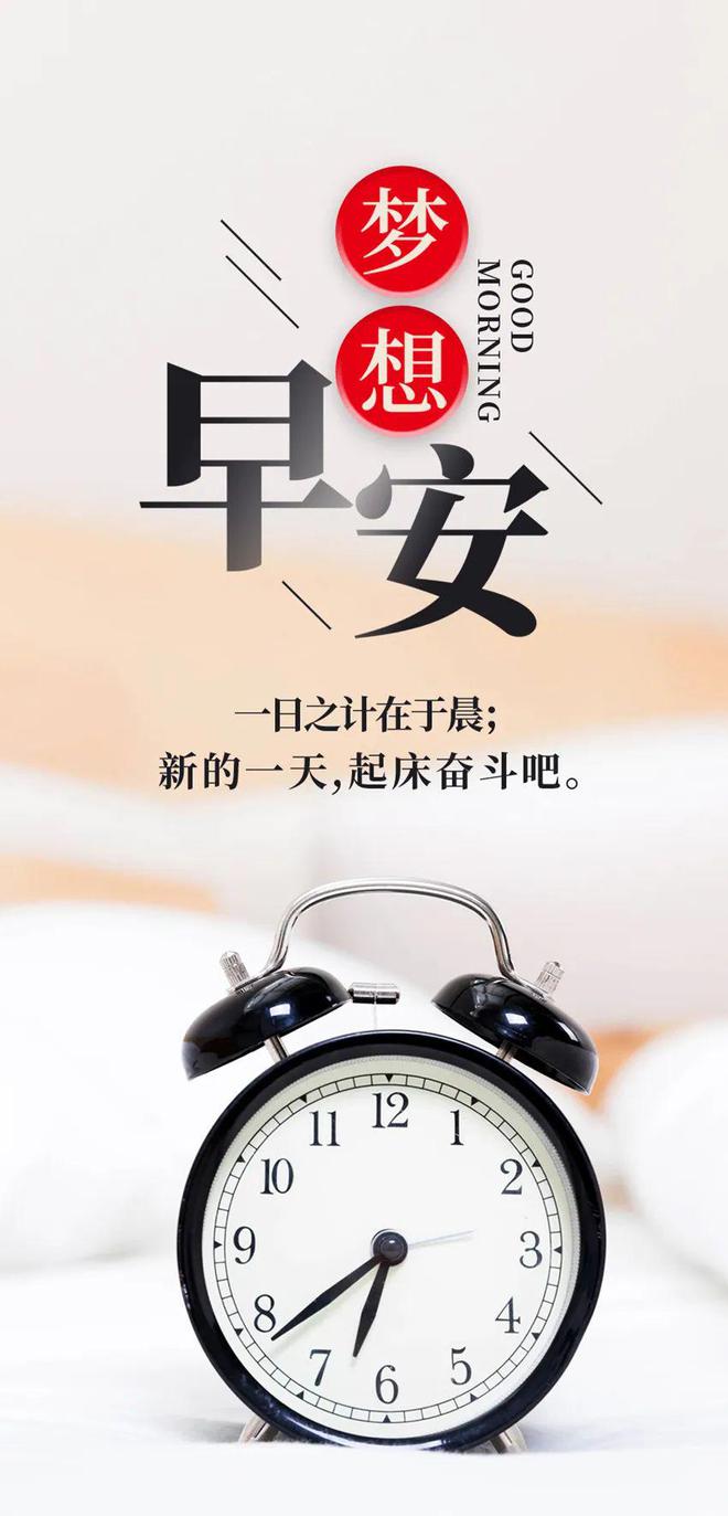 清醒通透的勵(lì)志正能量句子讓你越來(lái)越優(yōu)秀(圖3)