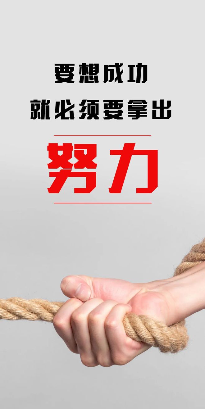 清醒通透的勵(lì)志正能量句子讓你越來(lái)越優(yōu)秀(圖4)