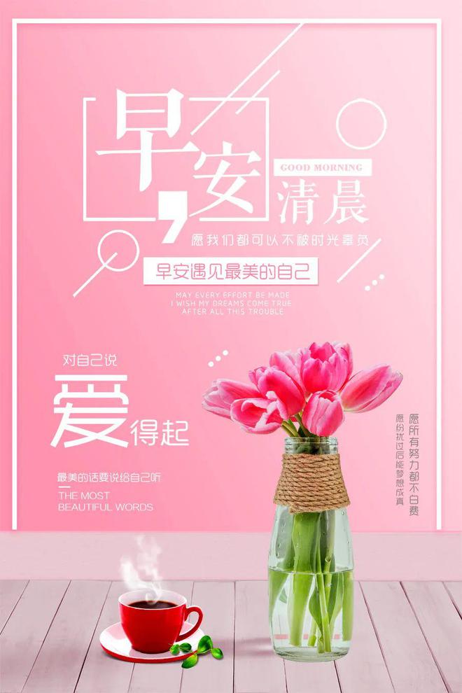 清醒通透的勵(lì)志正能量句子讓你越來(lái)越優(yōu)秀(圖1)