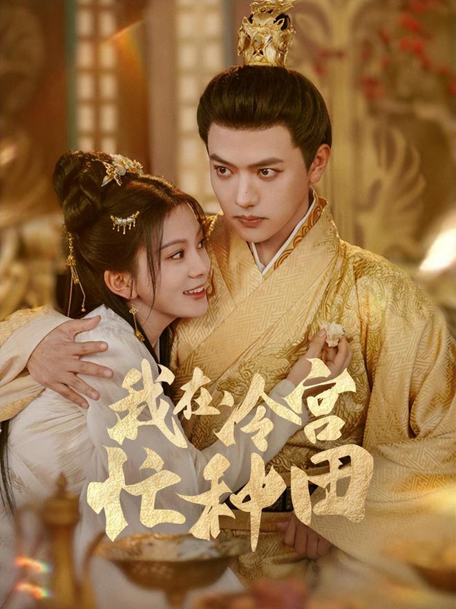 笑到停不下來！5部高分搞笑短劇承包你的快樂(圖1)