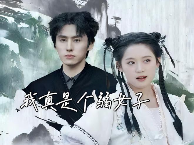 笑到停不下來！5部高分搞笑短劇承包你的快樂(圖5)