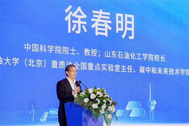 徐春明卸任山東石油化工學院校長后山東高校還剩下4名院士校長(圖1)