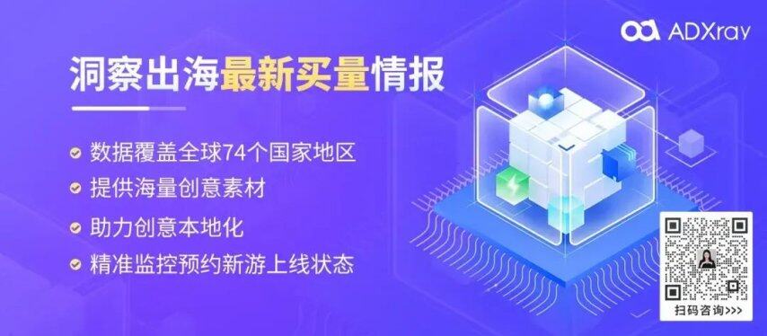 登頂免費榜、搞澀澀、猛投流！雷霆新游數據如何？(圖6)