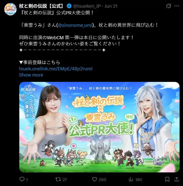 登頂免費榜、搞澀澀、猛投流！雷霆新游數據如何？(圖7)