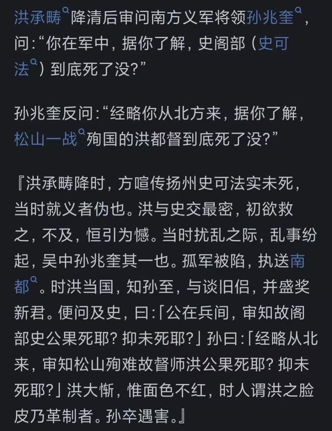 九游娛樂：歷史上有哪些著名的笑話？看分享發現古人迷惑行為一點不比現在少(圖1)