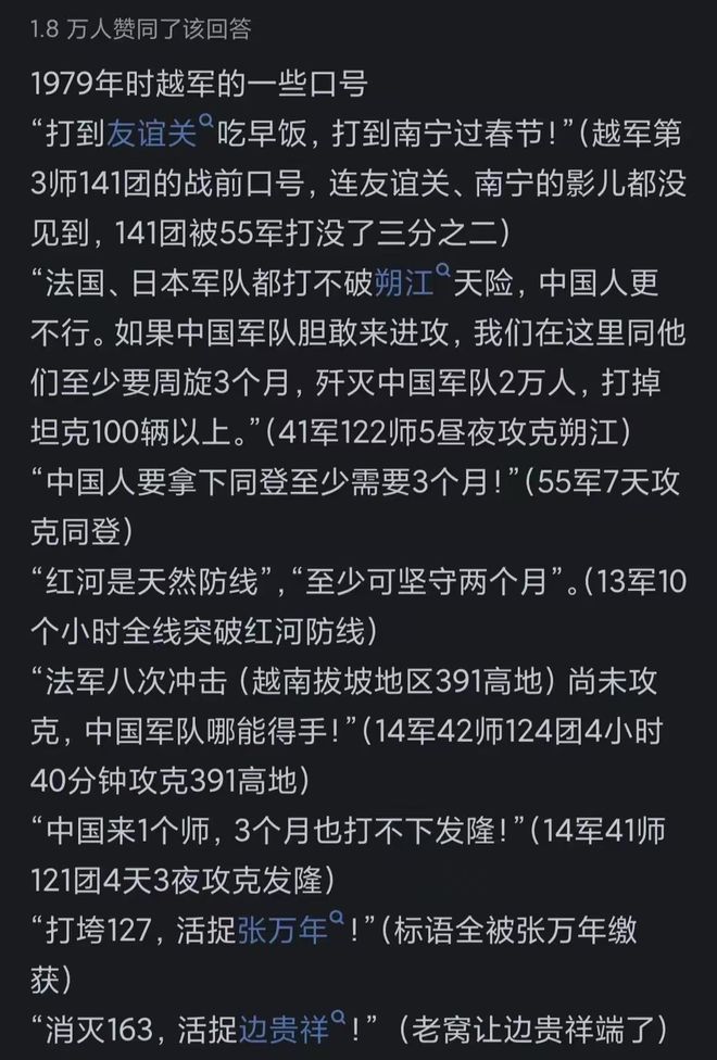 九游娛樂：歷史上有哪些著名的笑話？看分享發現古人迷惑行為一點不比現在少(圖3)