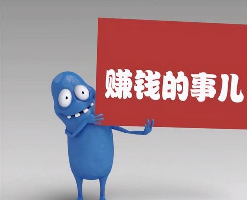 九游娛樂：在家玩什么能掙錢