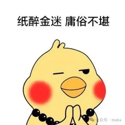 糗事老師經(jīng)典搞笑笑話我們班上有一個逆天的哥們幾天前那位仁兄去考試想都沒想就(圖1)