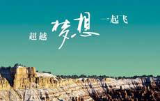 有本事讓被告只蹲半年監獄