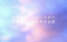 丈夫在足球比賽中受傷